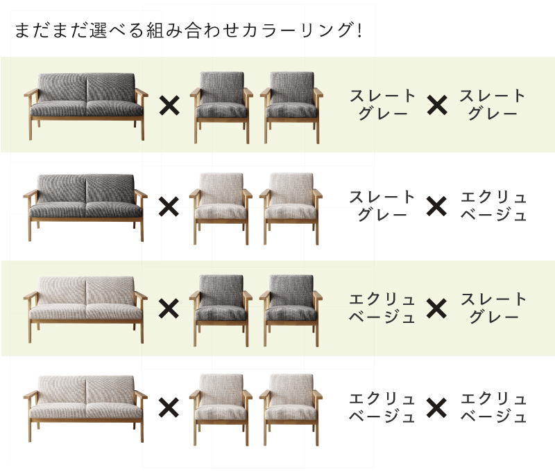 棚付きのテーブル＋カラー豊富な木肘ソファでおしゃれな北欧インテリア